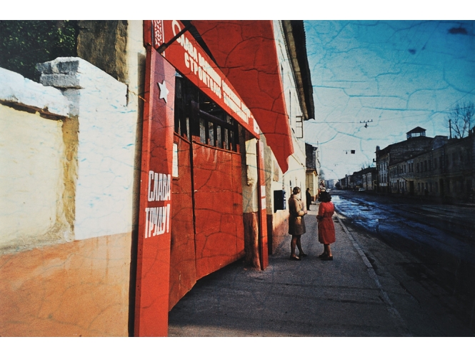 Untitled, from the series Yesterday’s Sandwich 1960-70 % C-Print<br/>118 x 158 cm<br/>Edition: 5 copies<br/> <br/>