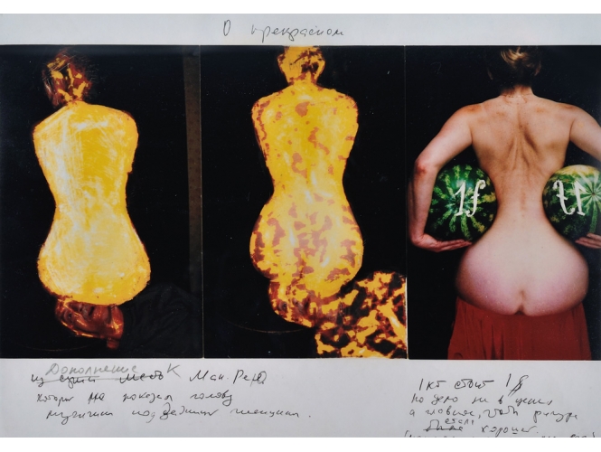 ‘Arles, Paris … and.’ series, 1989-2014 % C-print<br/>21 x 29,5 cm (8 1/4 x 11 5/8 in.)<br/><br/>