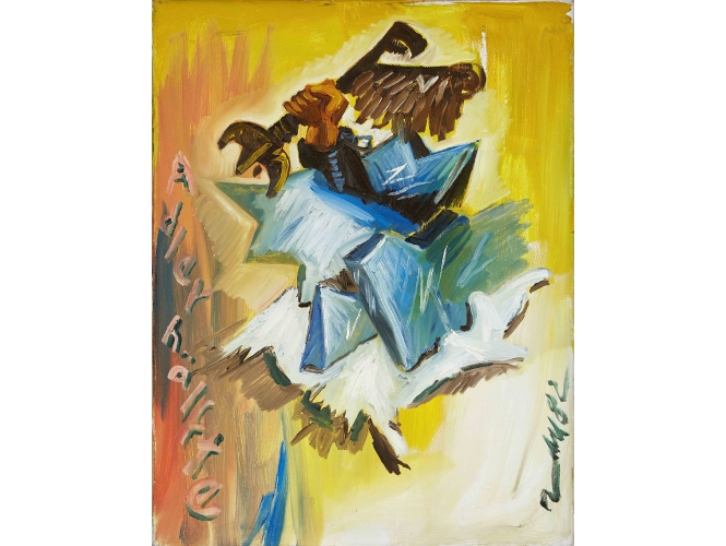 Adlerhälfte, 1982 % Huile sur toile / Oil on canvas<br/>90 x 70 cm	<br/>(35 3/8 x 27 1/2 in.)<br/>JI 444/A<br/><br/>