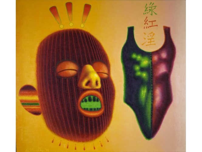 Green Red Spring, 1998 % Huile sur toile / Oil on canvas <br/>91,44 x 101,6 cm <br/>(36 x 40 in.)<br/><br/>